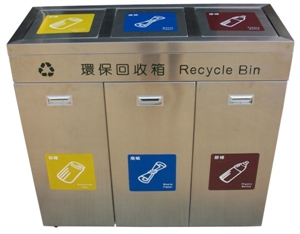 Boxin New Style Stainless Steel Classify Garbage Bin