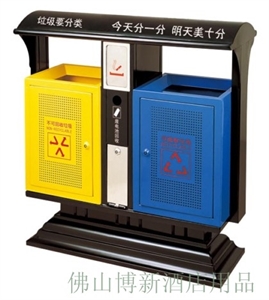 BX-B207 Outdoor waste containers