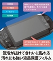 Image de For 3DS LL LCD Protective Film [bubble mitigation and fluorine combination type] 