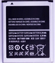 Image de Cell Phone Battery for Samsung Galaxy S4mini B500AE 1900mAh