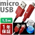 Изображение Android mobile phone and  tablet fast charge cable 2.4 A 150 cm with LED light