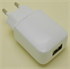 Single port 5V QC2.0 mini travel adapter USB charger