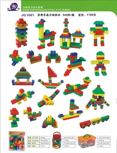 Picture of building block toy JQ1001