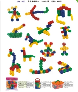 Image de educational toy-plastic