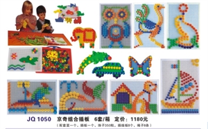 Picture of mosaic  puzzle toys JQ1050