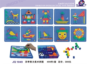 Picture of puzzle toy JQ1049