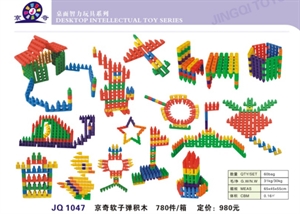 Picture of soft bullet building blocks JQ1047