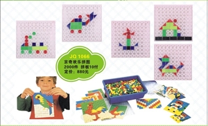 Picture of happy puzzle toy JQ1066-X