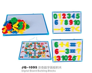 Picture of JQ1095 digital board block