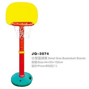 Picture of Small size basketball stands