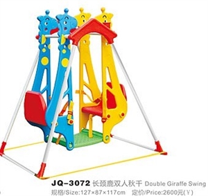 Image de Double Giraffe Swing