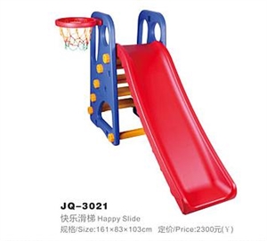 Picture of JQ3021 plastic slide