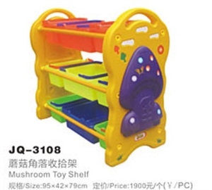 Image de Mushroom Toy Shelf