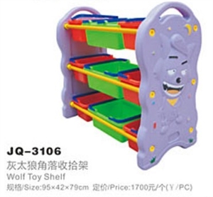 Wolf Toy shelf の画像
