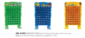 Picture of Build the digital mug rack with iron legs