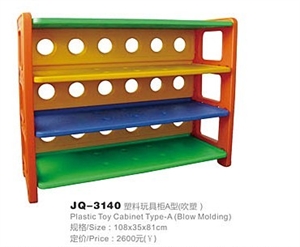 Plastic Toy cabinet type A