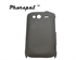 Picture of Colorful Hard Plastic Frosted Mobile phone Accessories HTC Protective Cases for G13