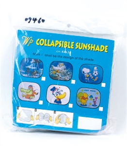 Image de SUN SHADE