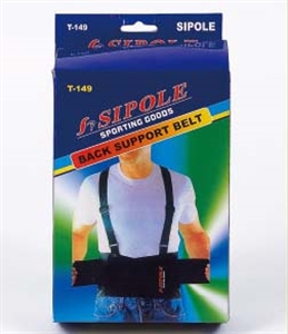 Изображение BACK SUPPORT BELT